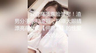 偷拍良家妇女的私密生活，私密保健会所【SPA养生之道】身材超级棒的美女被扣的爽的受不了 大叫：我不要了