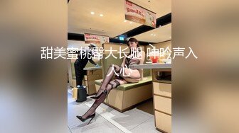 [2DF2]成熟性感美少妇网聊爱上一位大鸡巴小青年约会造爱穿着惹火情趣装肉棒吃的津津有味被干到尖叫1080p [BT种子]