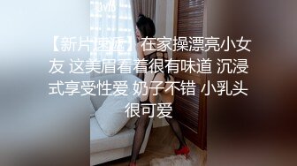 最新流出安防酒店摄像头偷拍??时尚年轻大奶骚妹和男炮友退房前最后温存