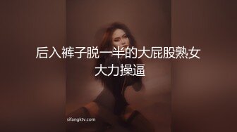 约小母狗