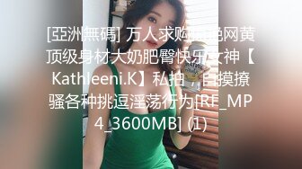 STP27614 女神！顶级尤物精彩来袭！难得一见嫩穴超粉，很敏感水挺多，新花样浴缸泡澡，翘起美臀水中摇摆