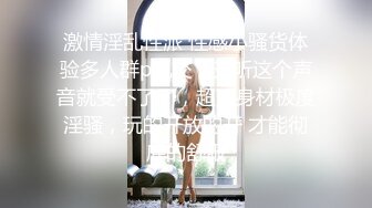 11月新品福利，OF清纯娃娃脸，极品身材女模【小小sharolxiao】私拍，楚楚可怜的小女奴.rar (2)