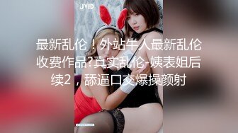  两个年轻小妹伺候叔侄两激情4P啪啪大秀，一起舔弄鸡巴和蛋蛋样子好骚，伺候了小伙子又伺候大哥哥浪叫呻吟