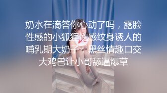 偷拍在卫生间洗澡的表妹 乳房不大不小刚刚好 一线天小嫩穴