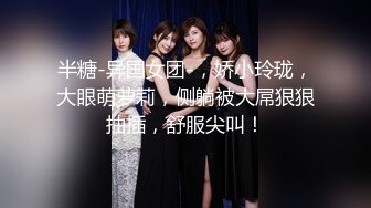 【新片速遞】   上海漂亮F奶爆乳人妻 已经被调教成随时可以三通的性奴母狗 成为了鸡巴套子 这骚逼可以拳交了吧 奶大逼肥