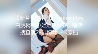 2023-11-6【清纯探花】新晋老哥开房约炮，妹妹不错视角差点，张开双腿一顿舔逼，抱着操舒服的呻吟