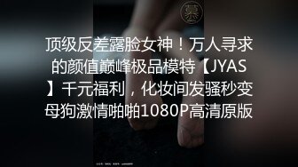 最新流出【女士私密推油】久违的饥渴小骚货河南妹再临体验超爽体验 推油按摩无套插入操到内射