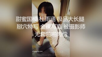 蜜蜜混血儿中文说得贼6，风骚吃鸡，上下骑乘、后入，侧入，姿势不停换，高潮不停歇！