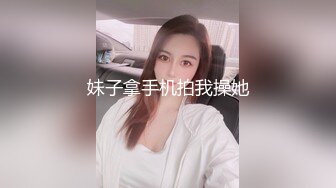 精彩3P名场面！美少妇激情大战！情趣装白丝美腿，骑乘位操穴边吃屌，轮流着操太骚了