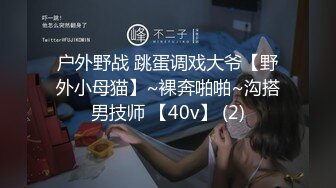 ⚫️⚫️⚫️最新流出秀人网白皙肥臀顶级女模【张思允】诱惑私拍，烈焰玫瑰房车服务露性感阴毛