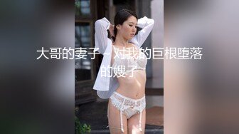 【极品❤️网红学妹】小敏儿✿ 蜜穴榨精雨夜输出JK学妹 清纯摄魂眼眸 狂艹输出紧致白虎私处 内射淫荡白浆