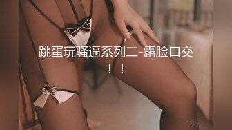 半糖~很飒女孩~【大力不可爱】福利流出，性感美人儿，揉奶自慰！