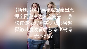  良家小姑娘穿着睡衣跟狼友撩骚，让小哥在镜头前扒光了，交大鸡巴让小哥吃奶舔逼，按在沙发上爆草抽插刺激