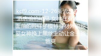 一路向西新人小哥《精准扶贫站街女》出租屋150元快餐豹纹文胸黑丝站街女时间到小哥也没射很不爽