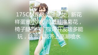 ❤️安防精品✿模特般身材高分美女躲在被子里做爱