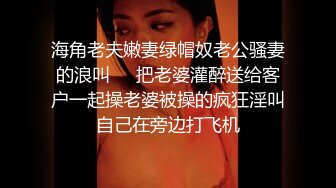 STP22347 麻豆传媒 兔子先生出差东京 高价约炮著名女优明日香 粉嫩粉嫩的