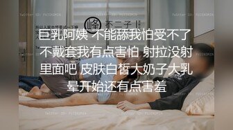 【爆乳肥臀肉感御姐】170CM长腿高跟鞋  假屌骑乘抽插无毛骚穴  极品美臀上下套弄  手指扣入高潮大量喷水