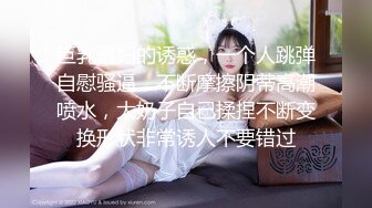 【新片速遞】  ❤️❤️❤️ Stripchat站极品女神【JyPope】剧情演绎勾引老师，情趣学生制服，美腿网袜假屌骑坐