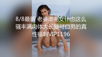 【志哥探花】新晋探花约操风骚小少妇，扛腿狂插，乳浪翻滚淫叫连连，激情一刻双双达到高潮，精彩万分