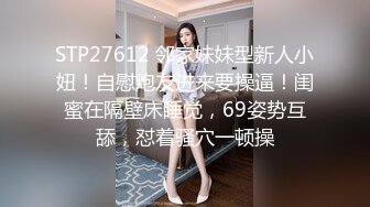 高颜值性感黑衣妹子啪啪，穿上情趣装口交舔弄上位骑乘猛操