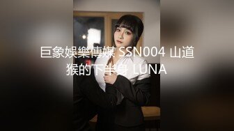  反差性感学姐 反差白富美极品身材学姐，娇嫩小蜜穴被巨棒无情进攻肆意蹂躏