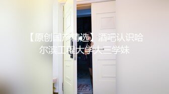 今天玩出了新花样  外围女神  跳蛋塞进菊花  双洞齐插 极品魔鬼身材爆操