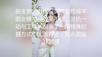 风骚富婆喊情夫给自己吃逼逼