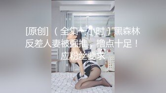 【新速片遞】   韩国限制级电影：邻居的美女 2023 无删减 正片 女主很漂亮！[3.51G/MP4/00:49:49]