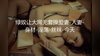 《横扫全国外围圈》渣导小徒戴个大金链子冒充土豪酒店约小姐制服黑丝诱惑啪啪