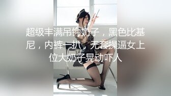 极品女友淫乱自导自演