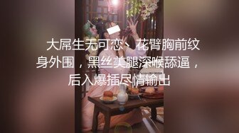 ❤️回春美容院的情趣内衣技师 舔PY那一幕简直就是本作的点睛之笔即使你喷射一次，也会盯着你对你低语的恢复活力