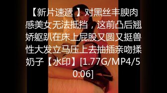 网红色影大师倾情献著 网红嫩模首次唯美操露 高清720P原版