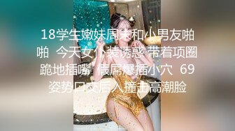    换妻探花周末约一对夫妻交换4P，下情趣棋完成任务，玩够再开始操，一人一个从床上操到椅子