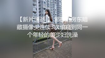 -我是干爹的肉便器 JK马尾水手服 清纯可爱