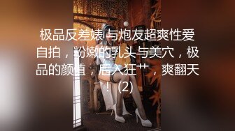 最新6月无水首发福利！推特顶级反差美娇娘【性感妻子妮娜】劲爆私拍福利，户外公共场合露出紫薇啪啪 (1)