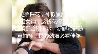 【小宝宝寻花】约了个高颜值大奶妹子酒店啪啪，性感包臀裙扣逼调情上位骑乘猛操呻吟