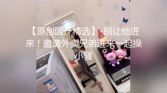 民宿酒店冒死爬窗偷拍多位漂亮的小姐姐洗澡