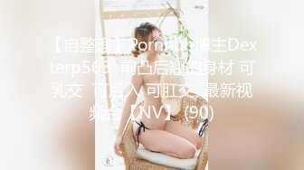 【最新极品流出】推特大神『YATKI』约炮豪乳美女性爱私拍流出 淫荡群交乱操 前裹后操