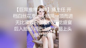 超妩媚风情万种TS金叼叼 这美妖看着就来劲，软软鸡巴被胖子全吞了下去，后边还被另一妖操着，尽是淫荡妖精！