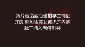 -前凸后翘魔鬼身材美女干逼时叫床太厉害,用内裤堵住她嘴狠狠抽插