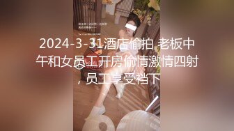 偷拍大神商场尾随偷拍几个美女裙底风光 身材颜值绝佳花裙白领蕾丝粉内勒出穴缝前面全是毛