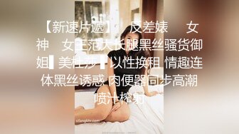 【反差婊子】超多漂亮淫妹淫妻淫女友啪啪口交自慰大合集 2 (1)