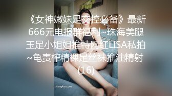 后入小炮友之二