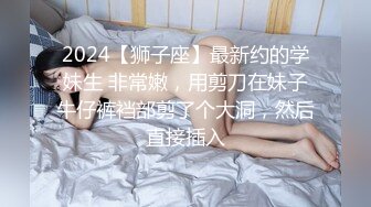 小师妹的大屁股