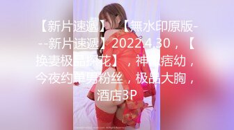 XKXB-8026_霸道总裁杏吧-沈娜娜