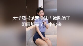 【新速片遞】  YC商场抄底穿公主裙甜美校花妹❤️浅蓝内前面透视两侧漏毛有湿痕