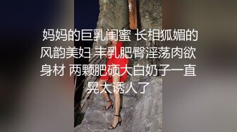 内射白嫩小可爱❤️超极品身材舞蹈生小母狗，开档黑丝毛都没长齐被爆操，跟现实发差太大了，简直是天生的淫娃