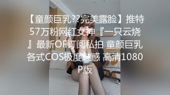 高颜值御姐美女主播直播 和狼友唠嗑 时不时给狼友看看奶子和小穴 很是诱人!