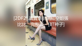 气质新人小甜甜一个人跳热舞相貌清纯奶子可真不小掰开毛毛的很的粉鲍鱼