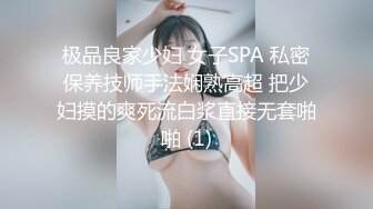 快递公司女厕偷拍长发美女的粉嫩小穴❤️出来拍脸时一直盯着我